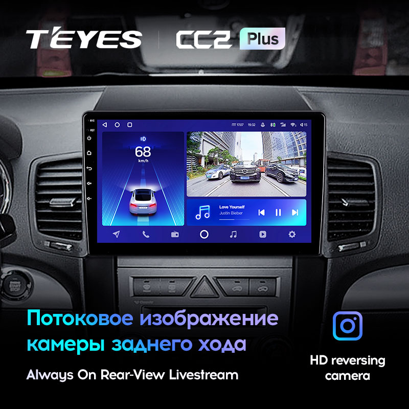 Автомагнитола штатная Teyes для Kia Sorento 2  2009-2012 Android CC2-PLUS 4+64G Wi-Fi/4G вариант B (1468317507) - фото 4