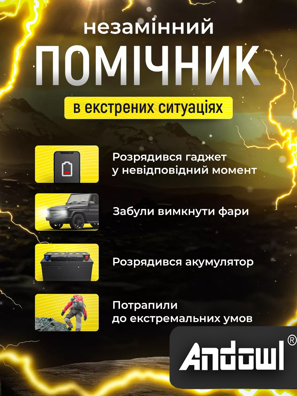 Пускозарядний автомобільний пристрій Andowl Q-D1020X1 20000 mAh Чорний (039e7a57) - фото 6