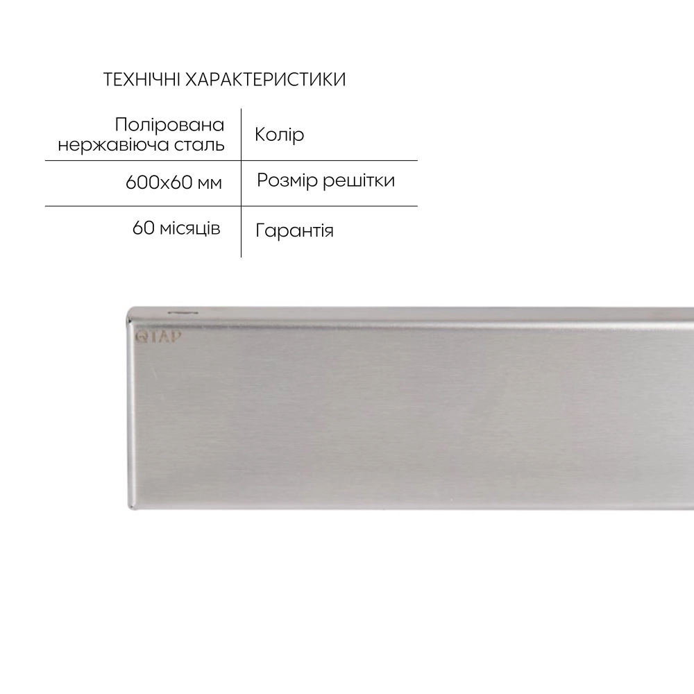 Трап для душевой кабины Scorpio под плитку из нержавеющей стали с поворотным сифоном и сухим затвором 60 см (46676) - фото 2 Трап для душевой кабины Scorpio под плитку из нержавеющей стали с поворотным сифоном и сухим затвором 60 см (46676) - фото 2