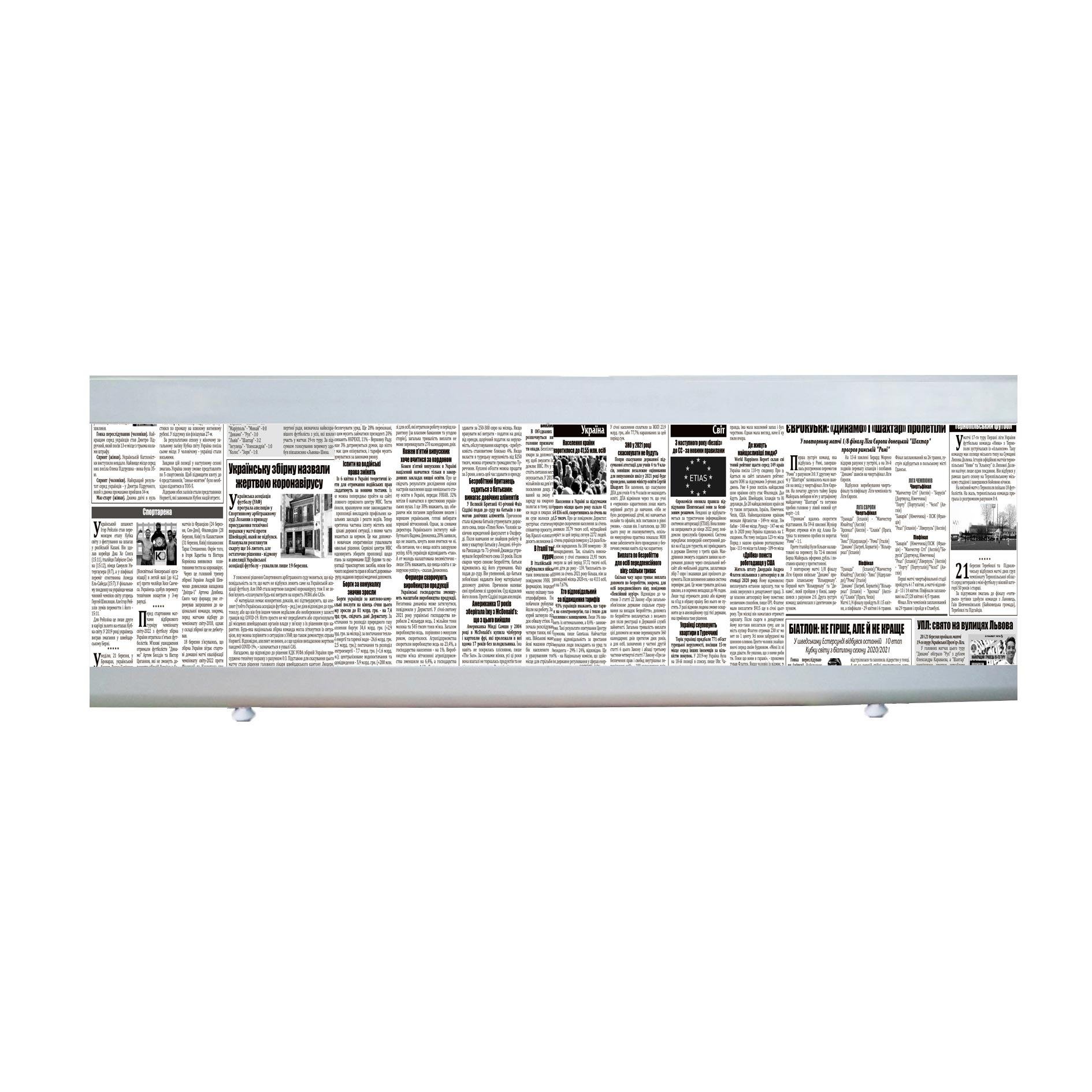 Панель под ванну Газетный шик 160 см (2434) - фото 8