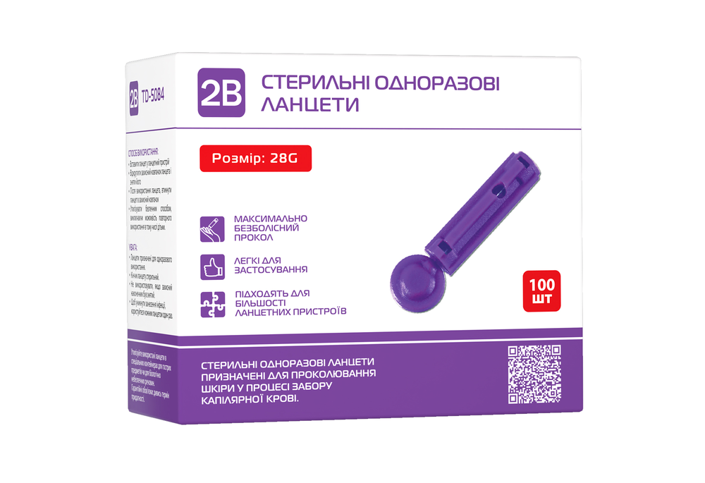 Ланцети стерильні одноразові 2B 100 (COM11307)