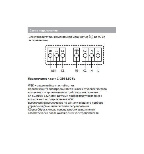 Циркуляционный насос Wilo-Top-S 50/7 (1-230 В PN 6/10) - фото 5