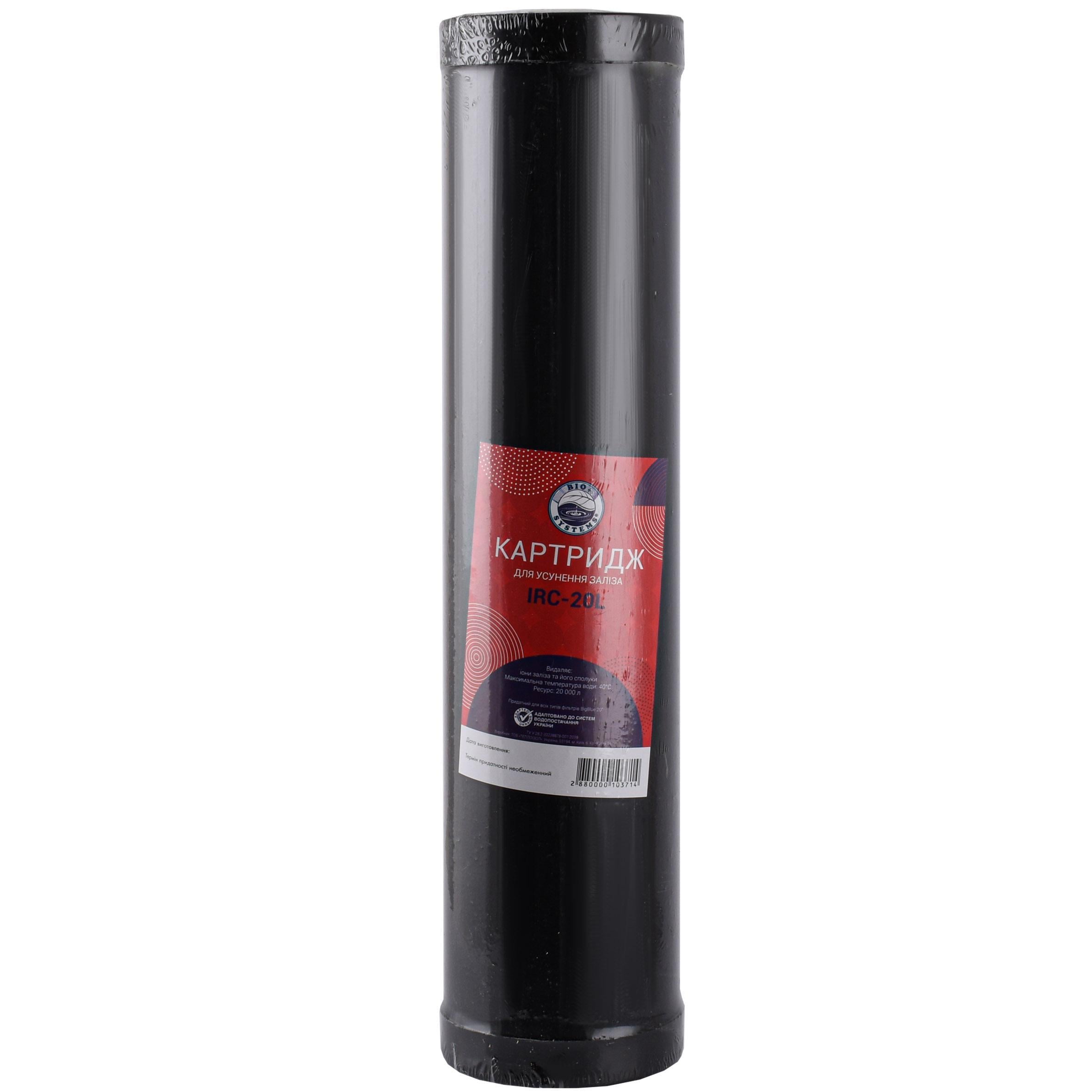 Картридж для устранения железа Bio+ Systems IRC-20L Big Blue 20" (000010371)