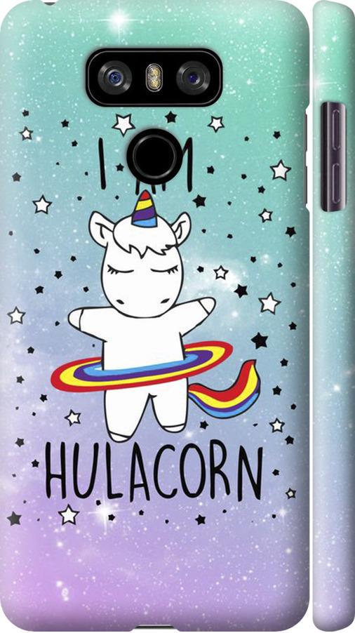 Чехол на LG G6 I'm hulacorn (3976m-836-42517)