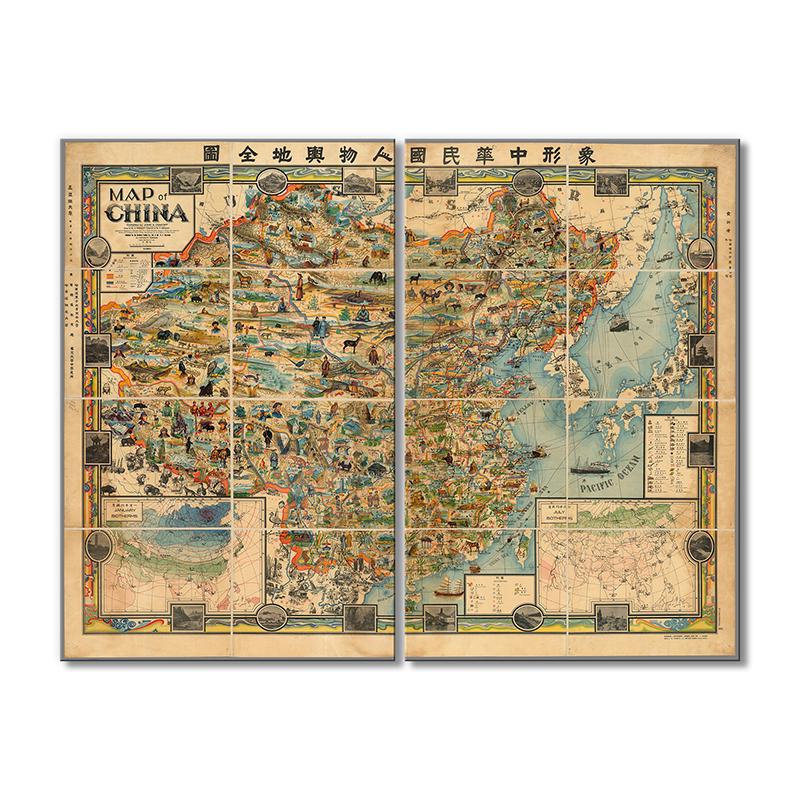 Винтажная карта Карта Китая 2 модуля 60x90 см