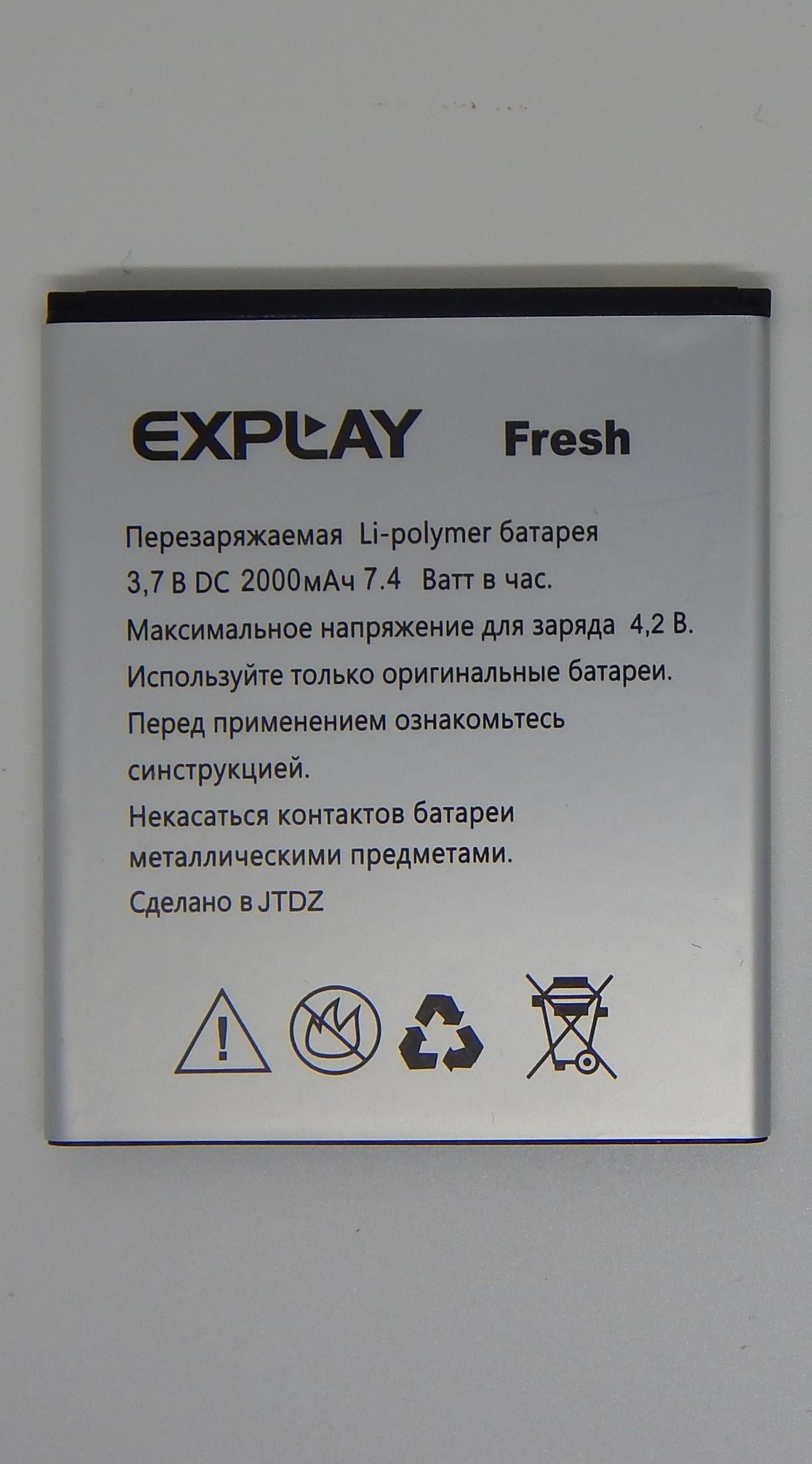 Аккумулятор Батарея Explay Fresh