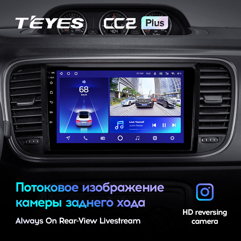 Автомагнітола штатна Teyes для Volkswagen Beetle A5 2011-2019 CC2-PLUS 3+32G Wi-Fi (1405303393) - фото 5