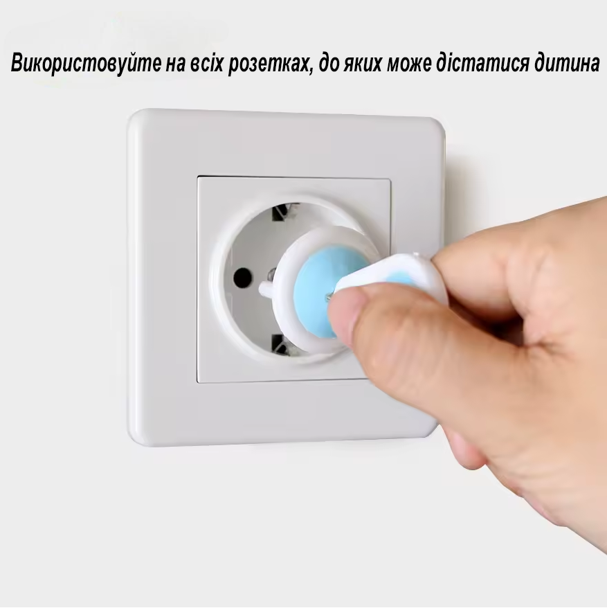 Заглушки для розеток от детей с ключом 6 шт. Белый с голубым (U9376) - фото 7 Заглушки для розеток от детей с ключом 6 шт. Белый с голубым (U9376) - фото 7