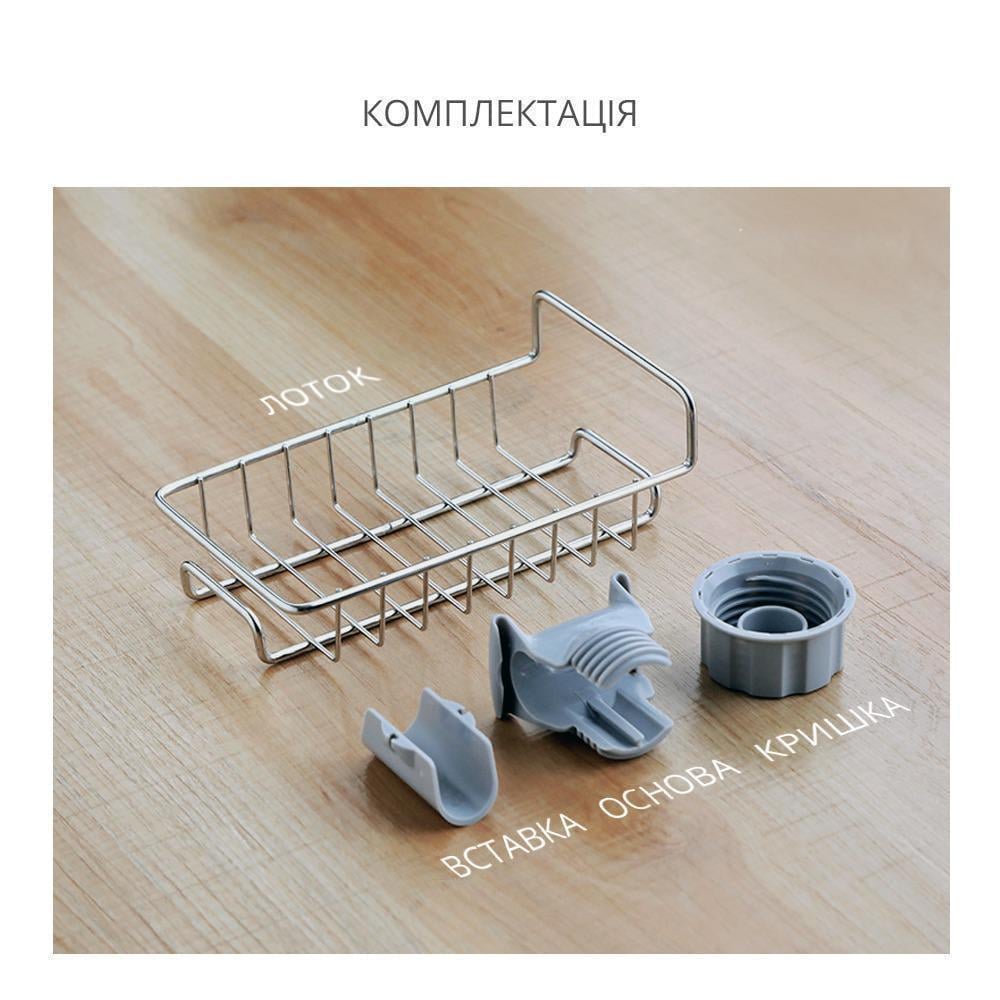 Держатель-подставка на кран для губок/мочалок на кухню/в душевую/ванную 2 полки (11338528) - фото 5 Держатель-подставка на кран для губок/мочалок на кухню/в душевую/ванную 2 полки (11338528) - фото 5