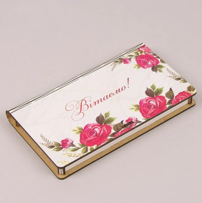Конверт деревянный Flora "Вітаємо" (30972)