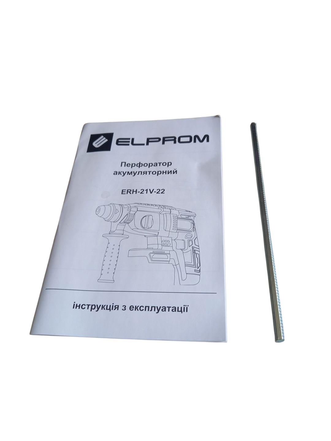 Перфоратор аккумуляторный Элпром ERH-21V-22 (28731185) - фото 2 Перфоратор аккумуляторный Элпром ERH-21V-22 (28731185) - фото 2