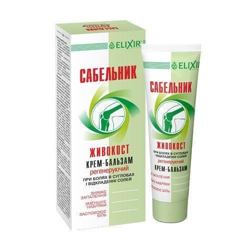 Крем-бальзам Окопник Сабельник Elixir 150 мл (1741277442) Крем-бальзам Окопник Сабельник Elixir 150 мл (1741277442)
