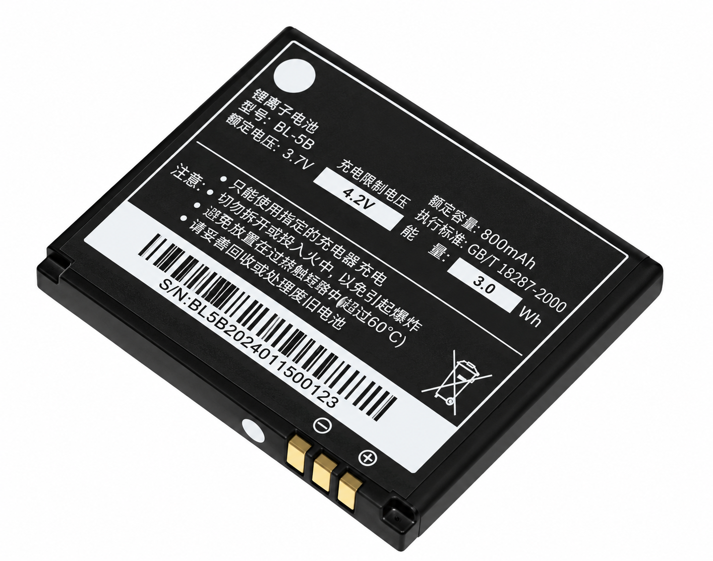 Аккумуляторная батарея АА-класс для LG KE850 (000013145)