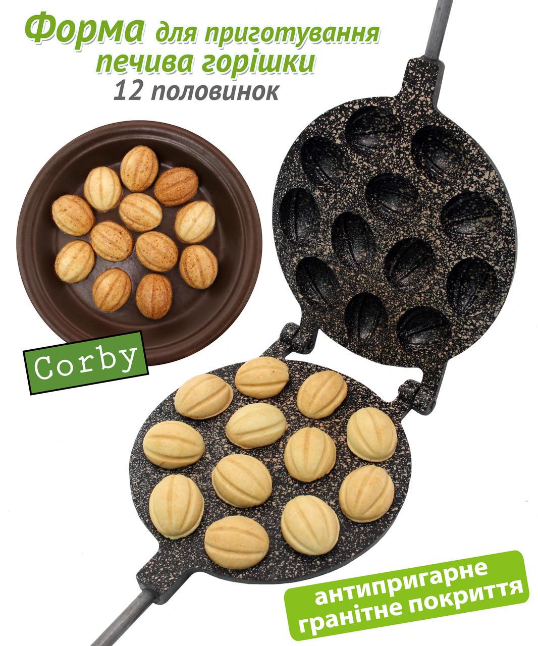Форма для випікання горішків 12 половинок з антипригарним гранітним покриттям (2002) - фото 6