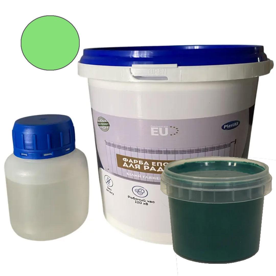 Епоксидна фарба Plastall для радіаторів опалення глянсова без запаху 1,2 кг Зелений (PR-001-3)