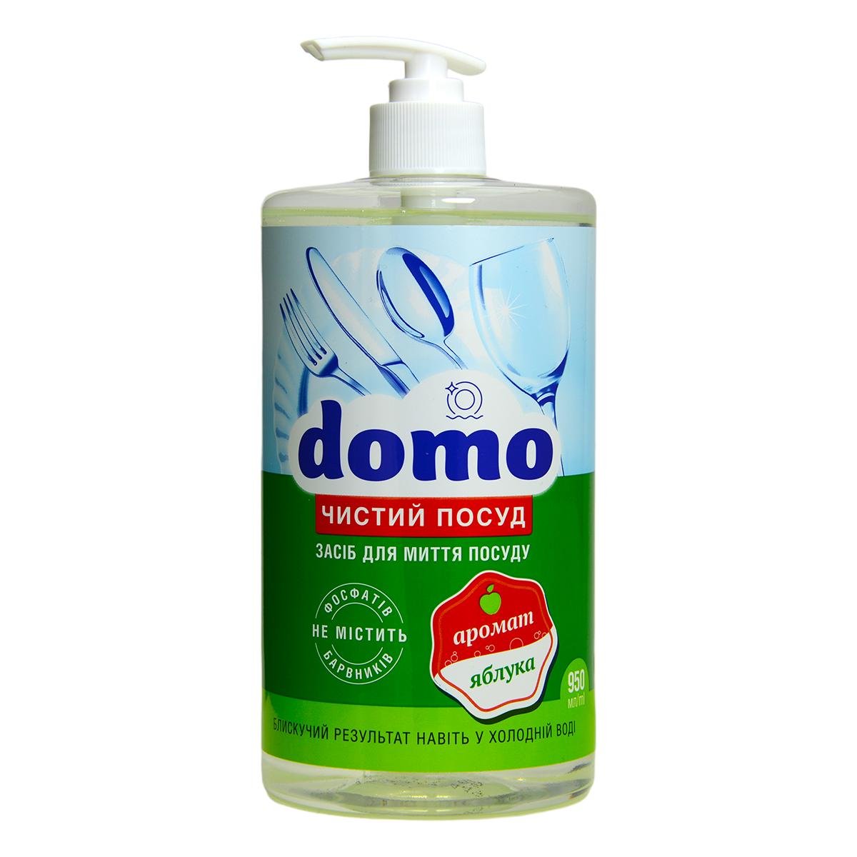 Средство для мытья посуды Domo Яблоко 950 мл