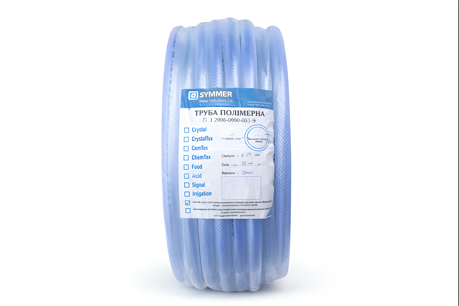 ПВХ-шланг армированный напорный пищевой SYMMER CX Crystaltex высокого давления 8×2,5 мм/50 м (347)