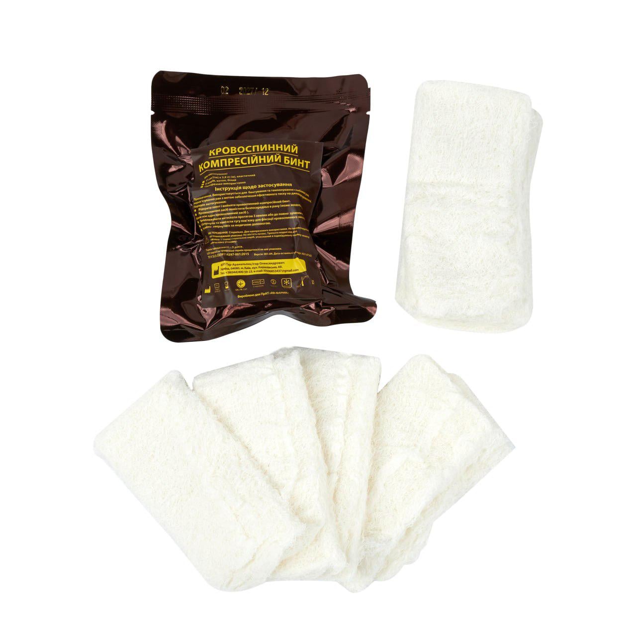 Бинт кровоостанавливающий компрессионный для тампонирования АВ-Фарма 11 см 3,8 м (3593536)