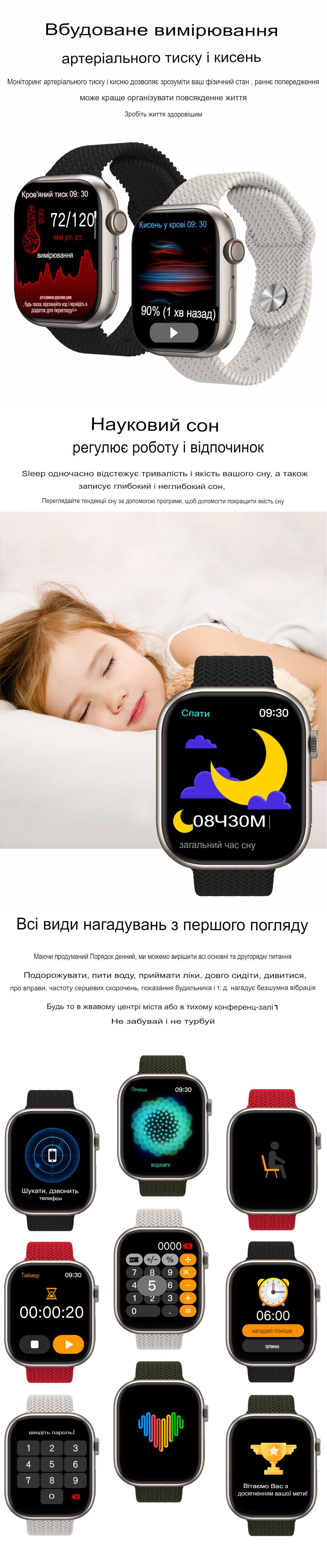 Смарт-часы Smart Watch 8 HK9 Pro 45 mm Amoled экран украинское меню с функцией звонка Black (2156-1) - фото 9