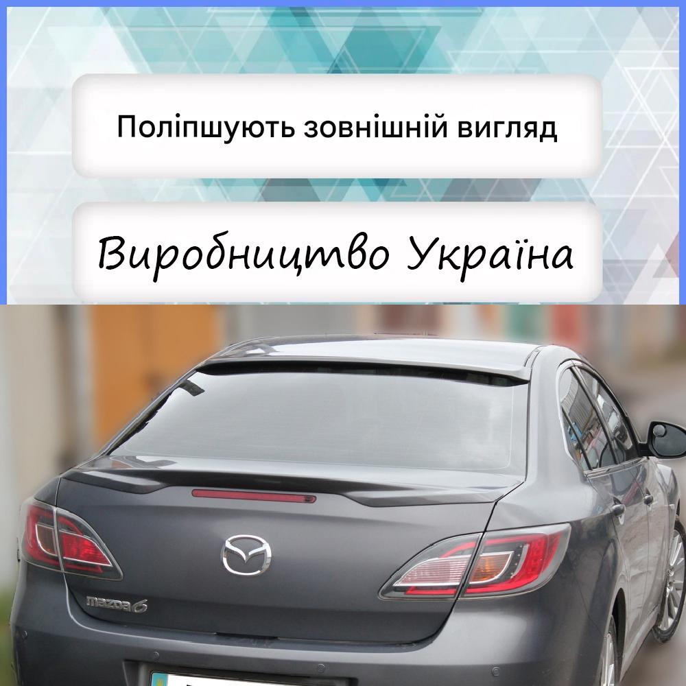 Стекло форточки (Сзади/ Справа/ Цвет зеленый) Mazda 6 02-08 / Atenza 02-07