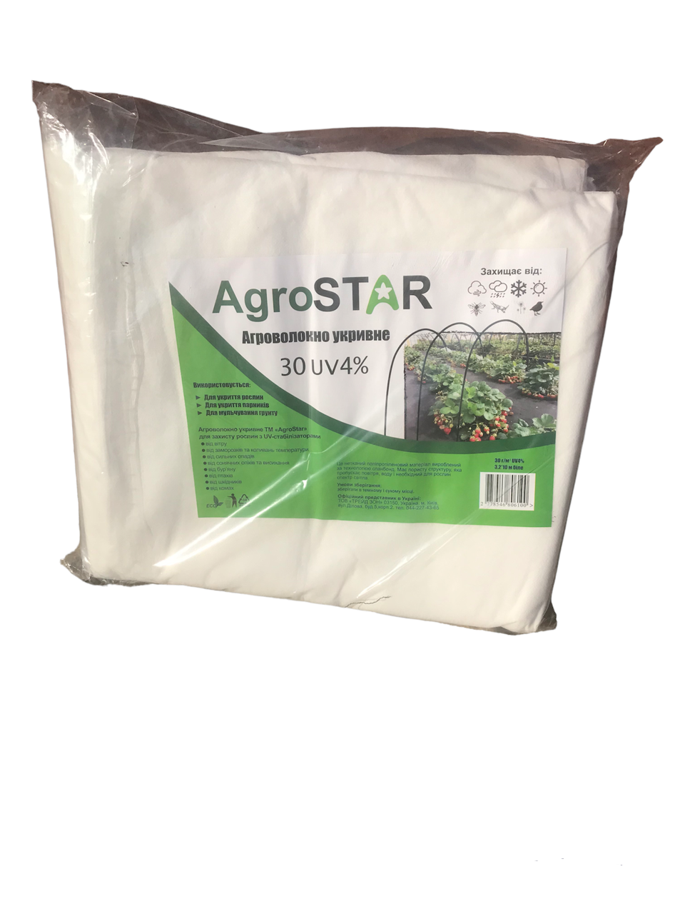 Агроволокно AgroStar 30 UV 10x3,2 м Белый