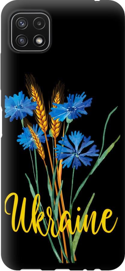Чехол на Samsung Galaxy A22 5G A226B Ukraine v2 (5445b-2581-42517)