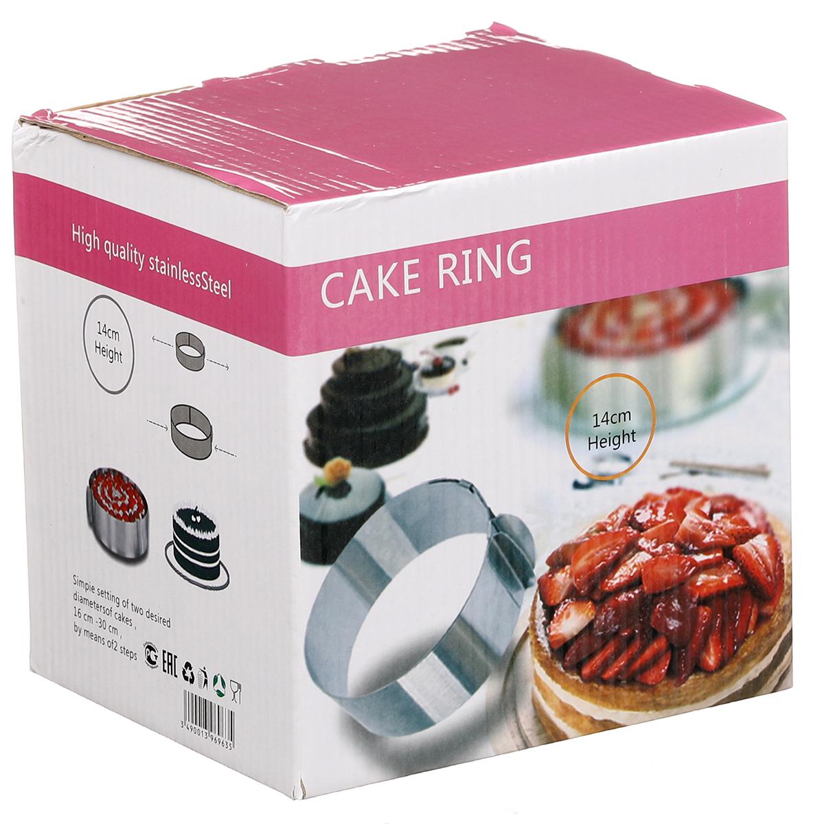 Форма розсувна Cake Ring кругла 14 см (615LC) - фото 4