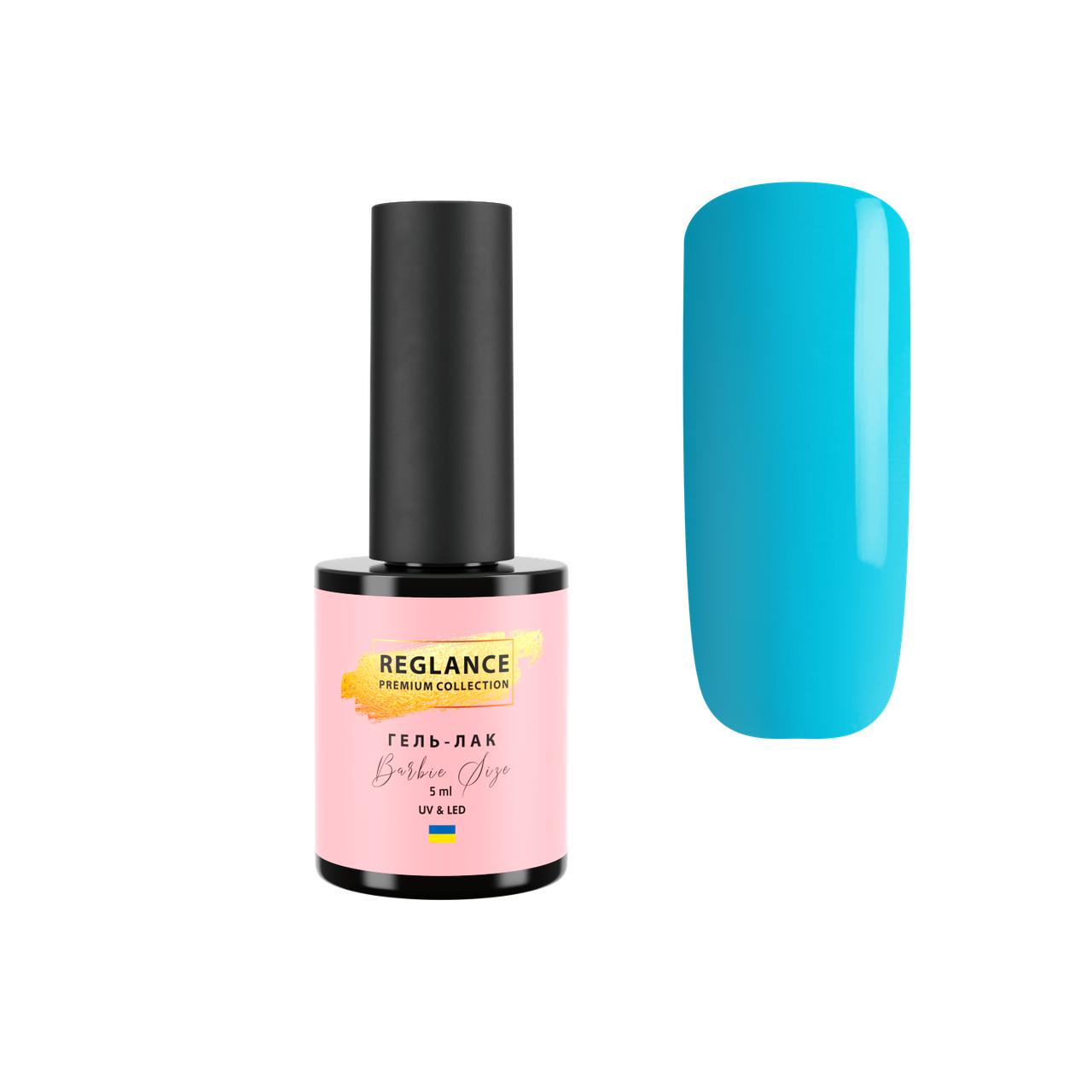 Гель-лак Reglance Barbie Premium 5 мл 006 Aqua Blue (500006)