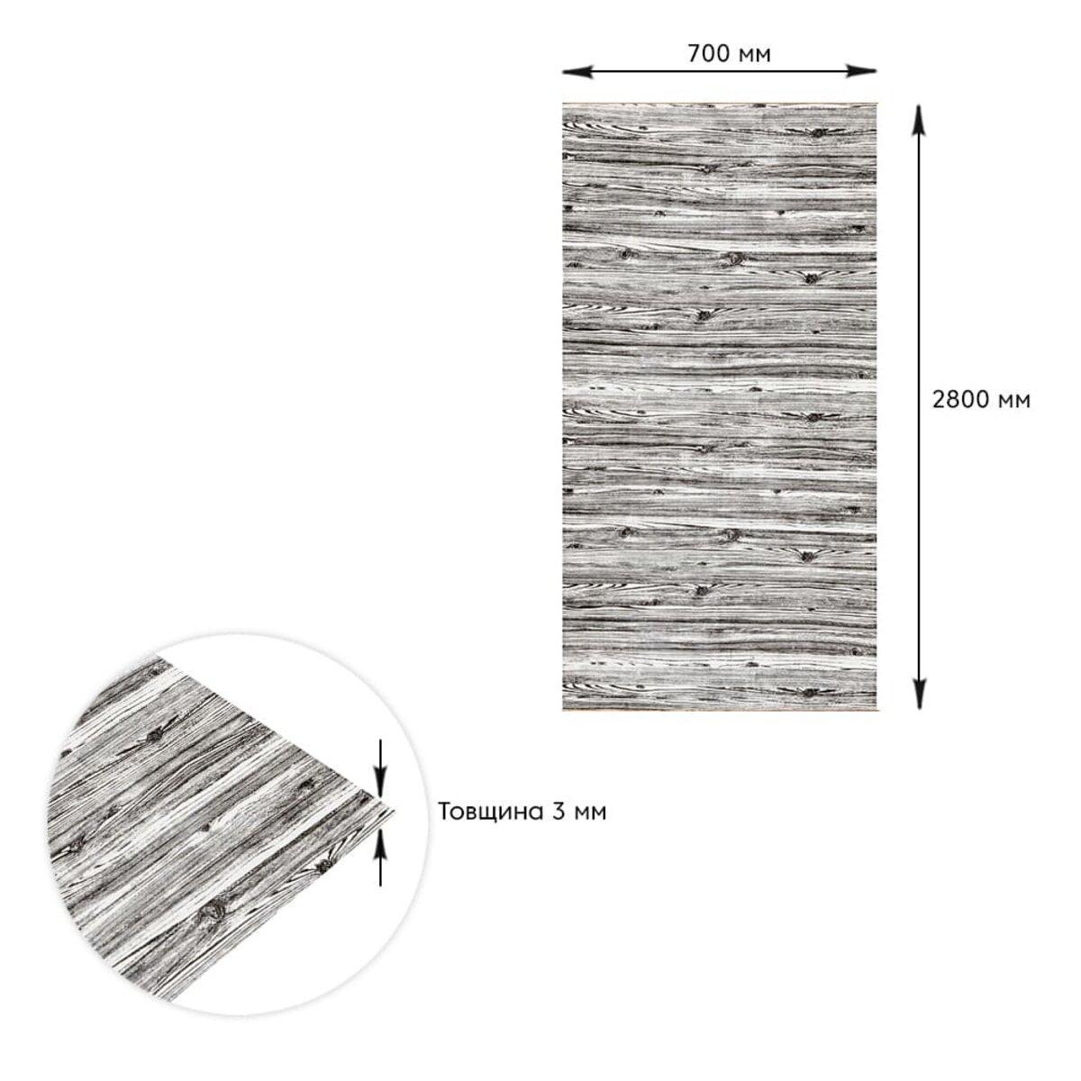 3D-панель Дерево на самоклеючій основі 2800x700x3 мм Зебра (SW-00001769) - фото 4