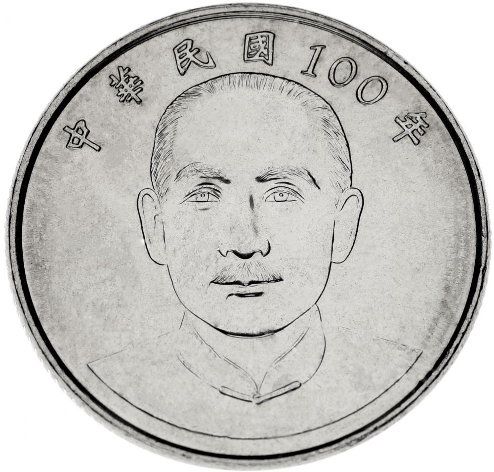 Коллекционная монета Тайвань 10 юаней 2011 UNC Столетие Республики Сунь Ятсен (Y#574) Коллекционная монета Тайвань 10 юаней 2011 UNC Столетие Республики Сунь Ятсен (Y#574)