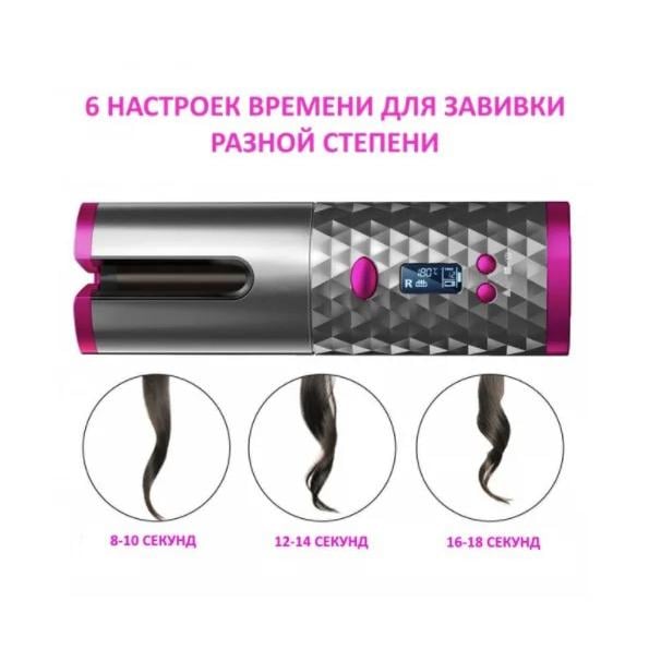 Беспроводная плойка Hair Curler 5200мАч автоматическая вращается - фото 4