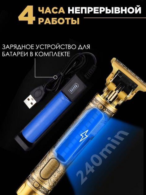 Машинка для стрижки волосся Shuke 3W Gold (MXНФ-00007228) - фото 3