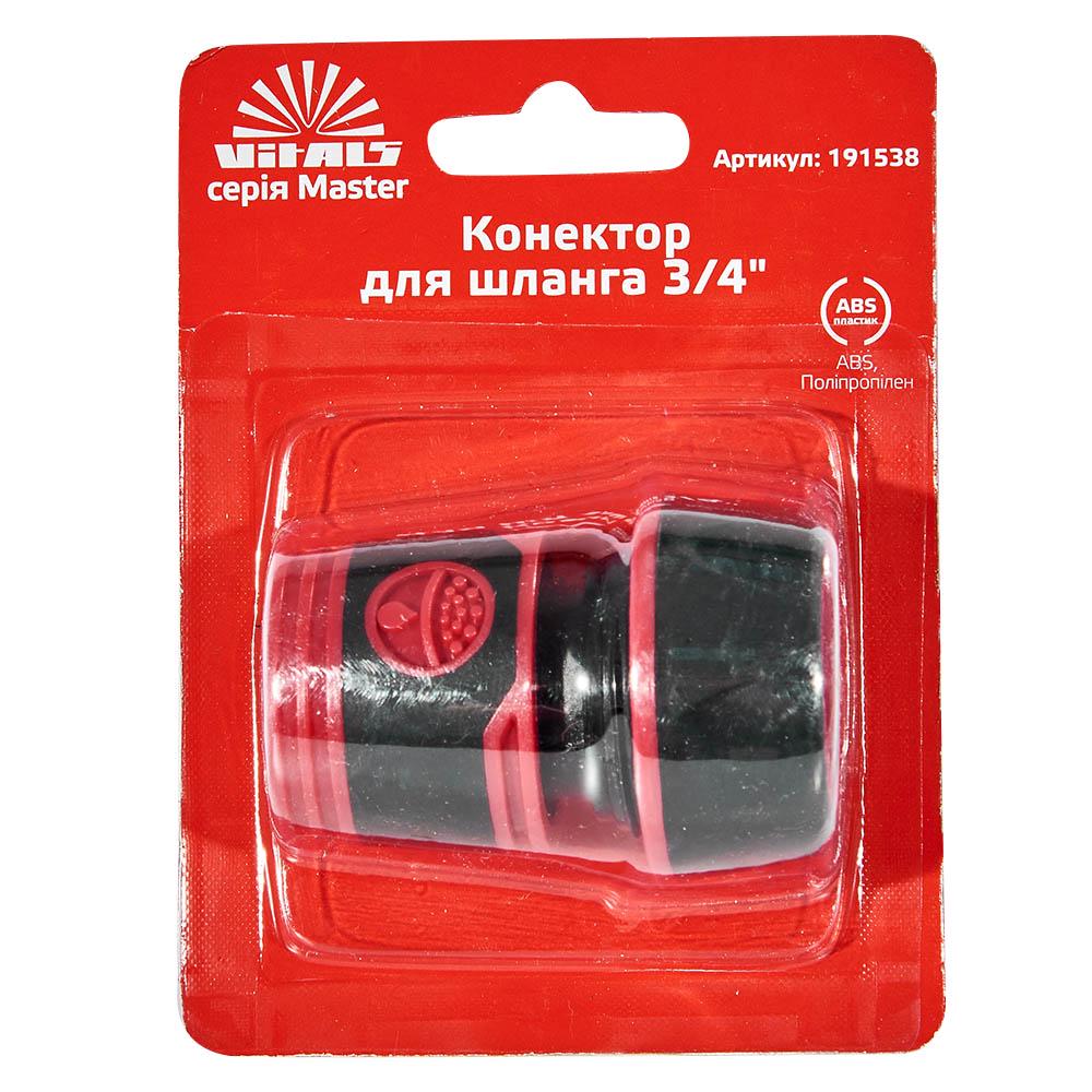 Коннектор Vitals Master 191538 1/2" для шланга 3/4" - фото 3