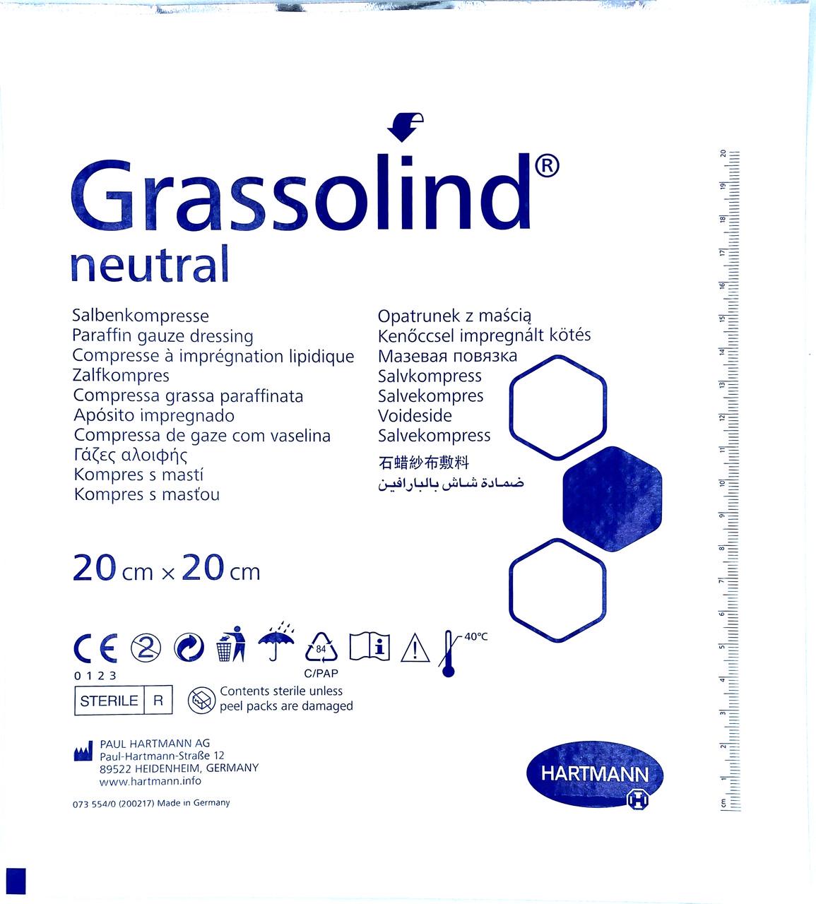 Повязка мазевая Grassolind Neutral 20х20 см 1 шт. - фото 2
