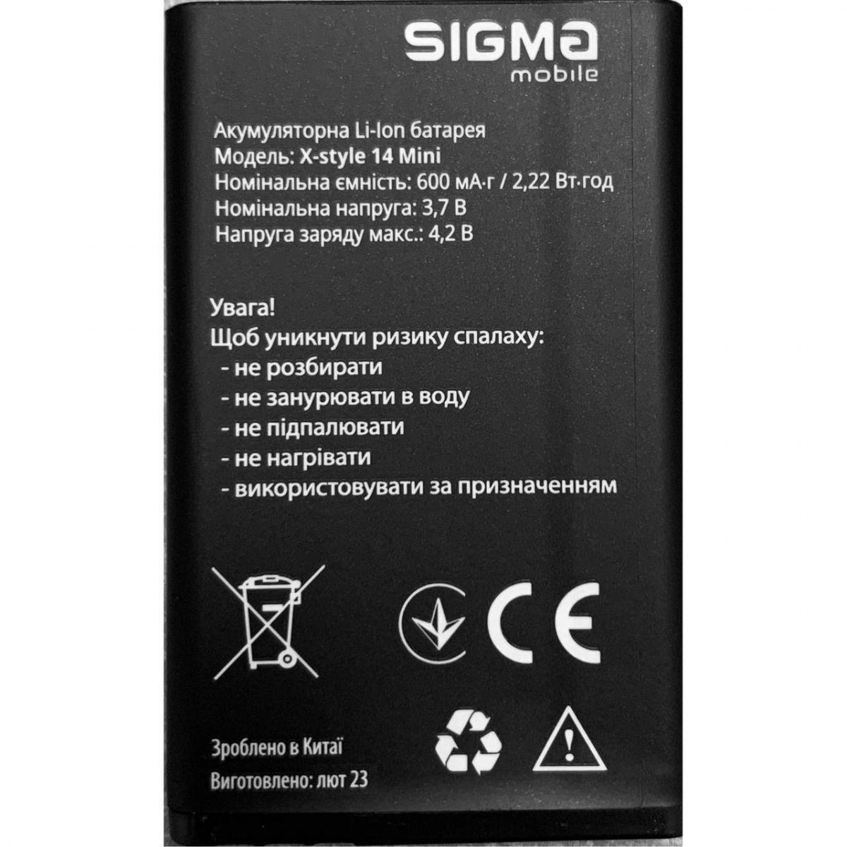 Аккумулятор для Sigma X-Style 14 mini 600 mAh - фото 1