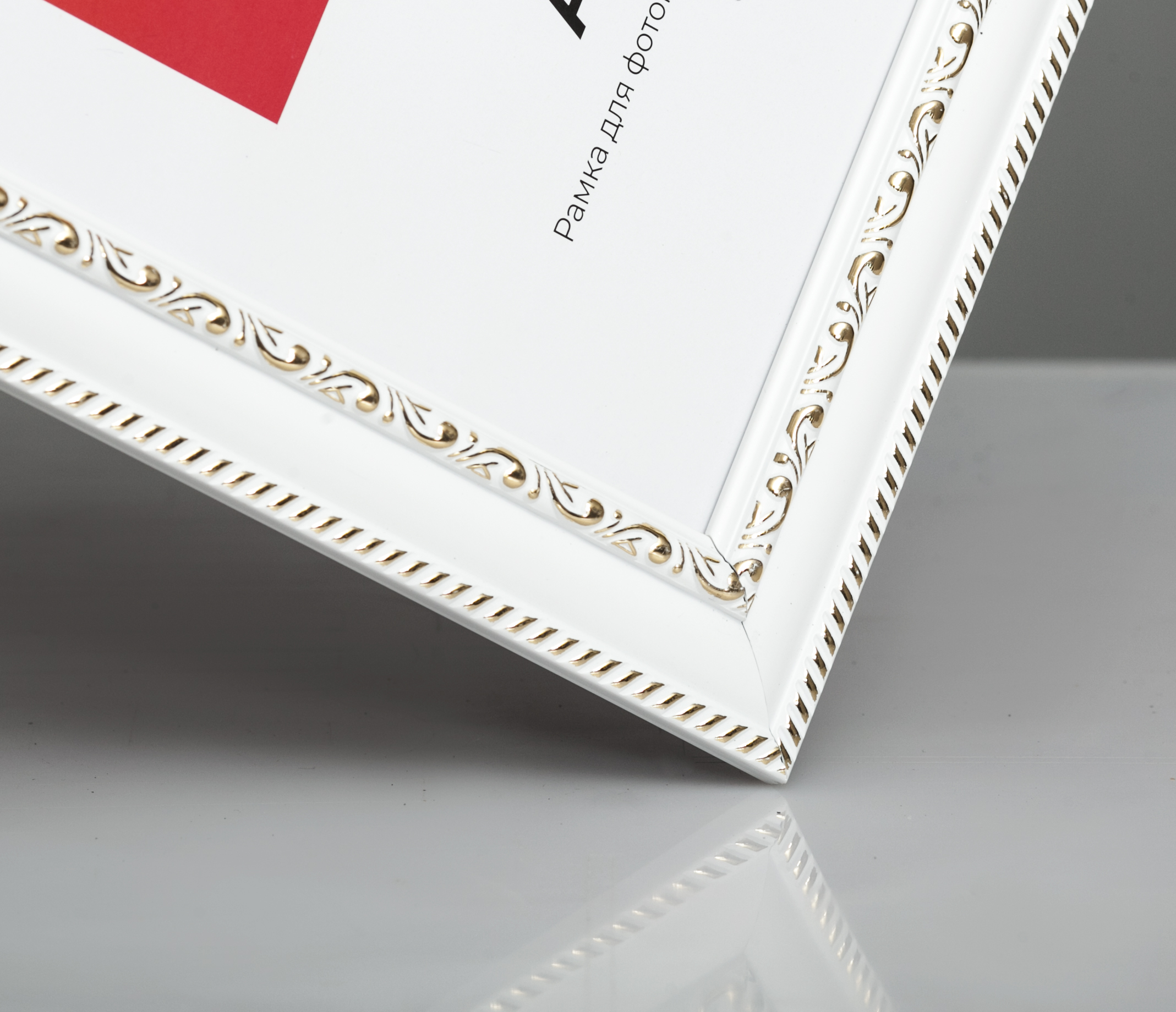 Фоторамка пластиковая 30x40 А3 со стеклом Белый (Багет 2915-14) - фото 2