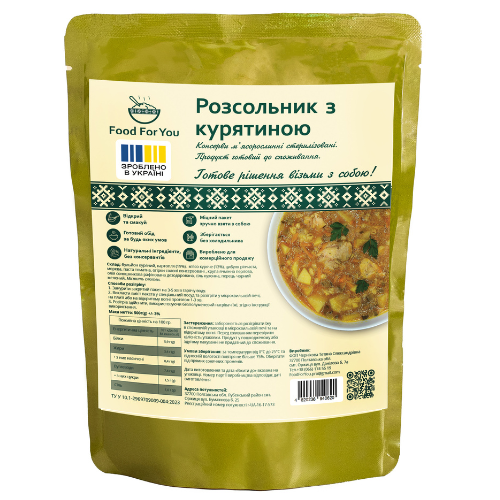 Суп розсольник 500 г (604)