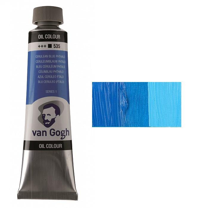 Олійна фарба Van Gogh туба 40 мл 535 Церулеум блакитний Фц (02055353)