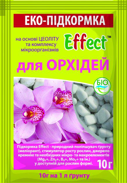 Подкормка Effect для орхидей 10 г