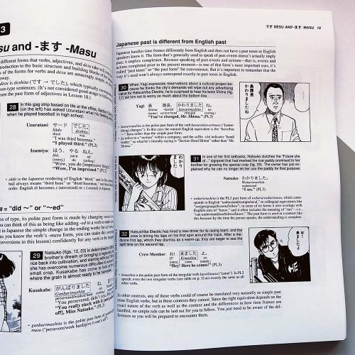 Учебник "Japanese the Manga Way: An Illustrated Guide to Grammar and Structure" (3480) - фото 7