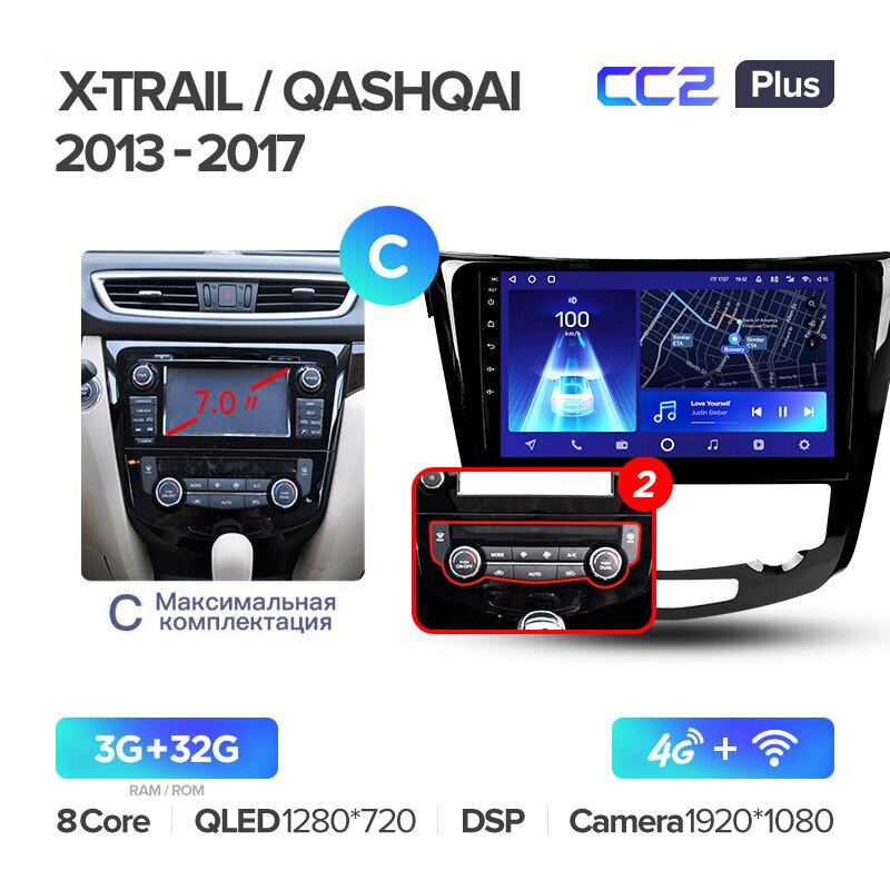 Автомагнітола штатна Teyes Nissan X-Trail 3 T32 2013-2017/Qashqai 2/ROGUE 2013-2020 Android CC2-PLUS 3+32G Wi-Fi варіант C 2 (1404745167) - фото 2