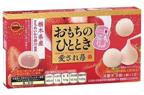 Мороженое с клубничным кремом BOURBON Omochi No Hitotoki Ichigo 87 г