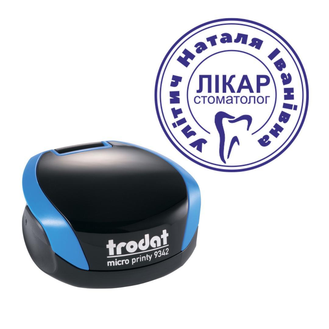 Печатка Лікаря на кишеньковому оснащенні Trodat Micro Printy 9342 d 30 мм Синій (Л10/9342/BL)