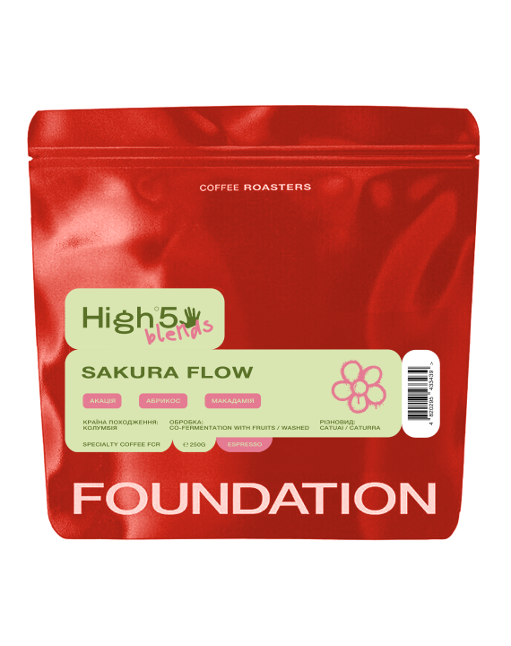 Кофе в зернах Foundation Coffee Roasters High5 Sakura Flow 250 г