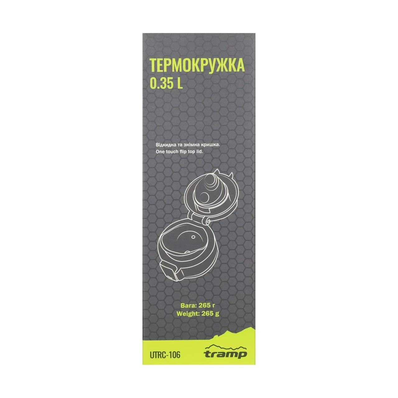Термос Tramp герметичная крышка с кнопкой-фиксатором 0,35 л (UTRC-106-mat-olive) - фото 4
