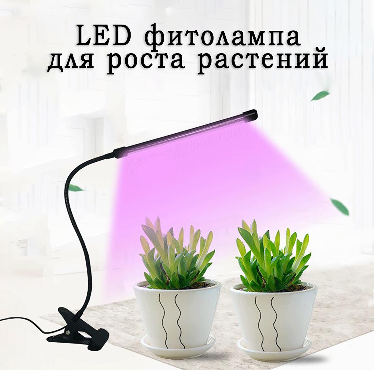 Лампа для растений Wi-Grain фитолампа с таймером LED-свет Красный/Синий - фото 10