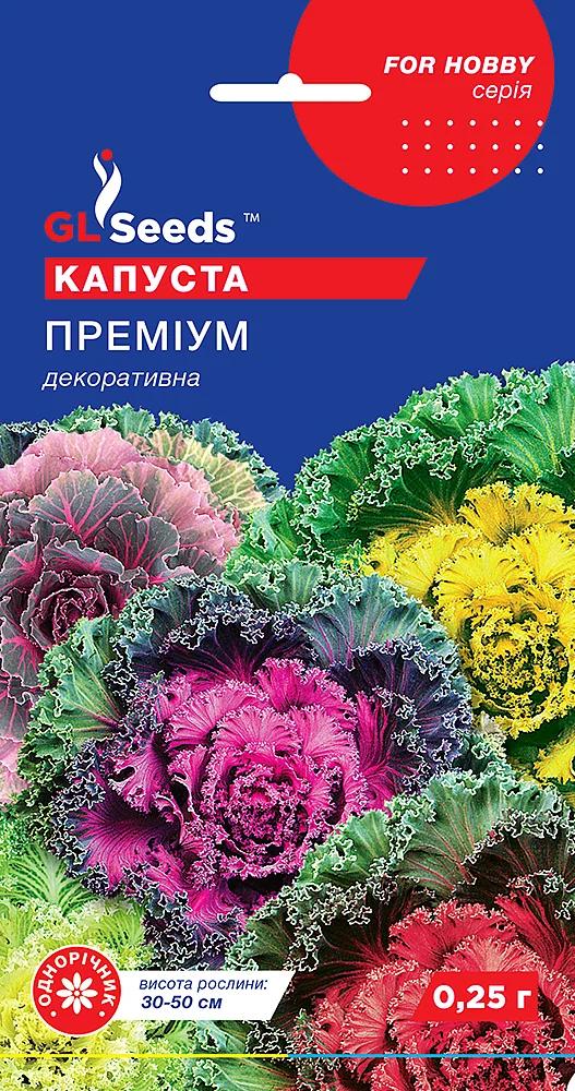 Насіння GL SeedsFor Hobby Капуста декоративна Преміум 0,25 г