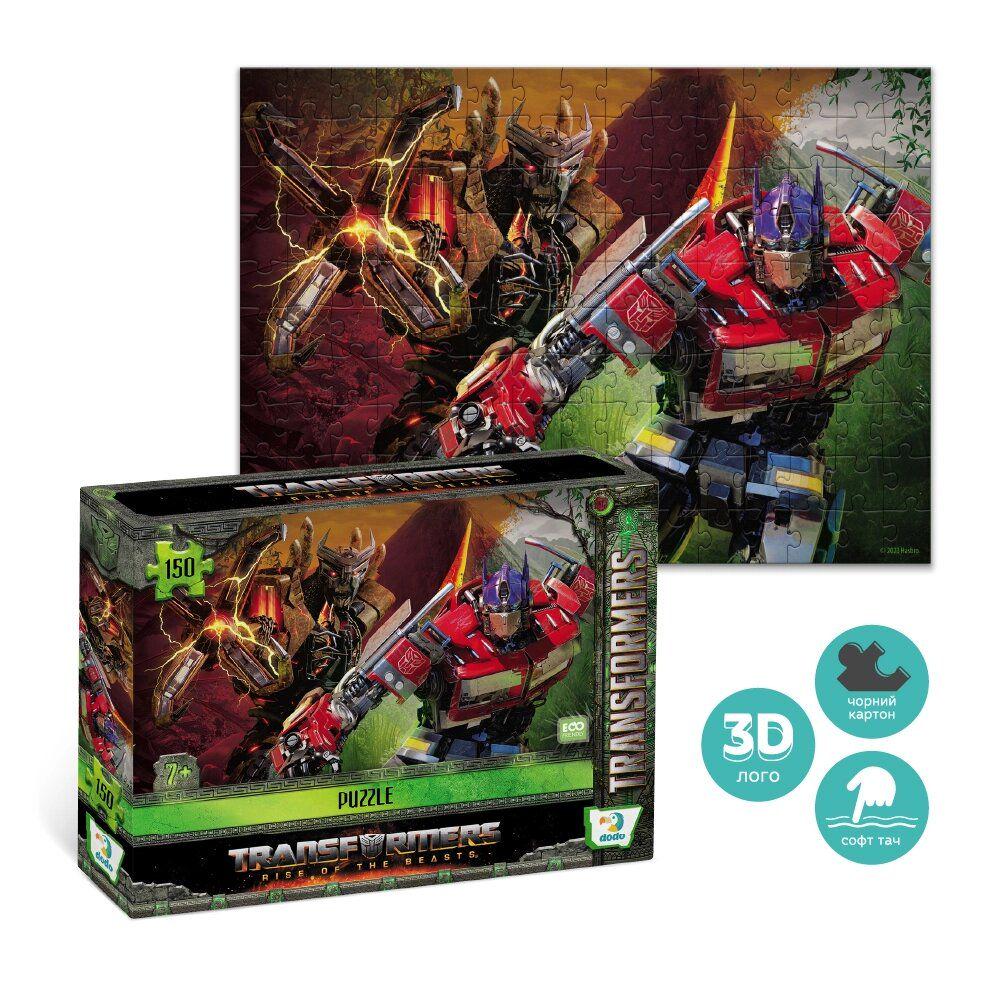 Пазлы Transformers 150 эл. (217802) Пазлы Transformers 150 эл. (217802)