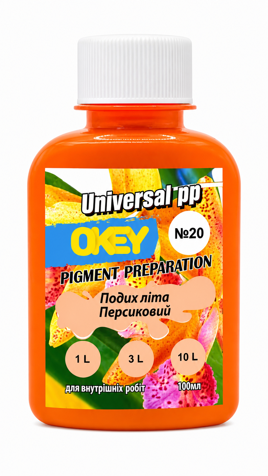 Паста колеровочная Okey Universal PP Персиковый 20