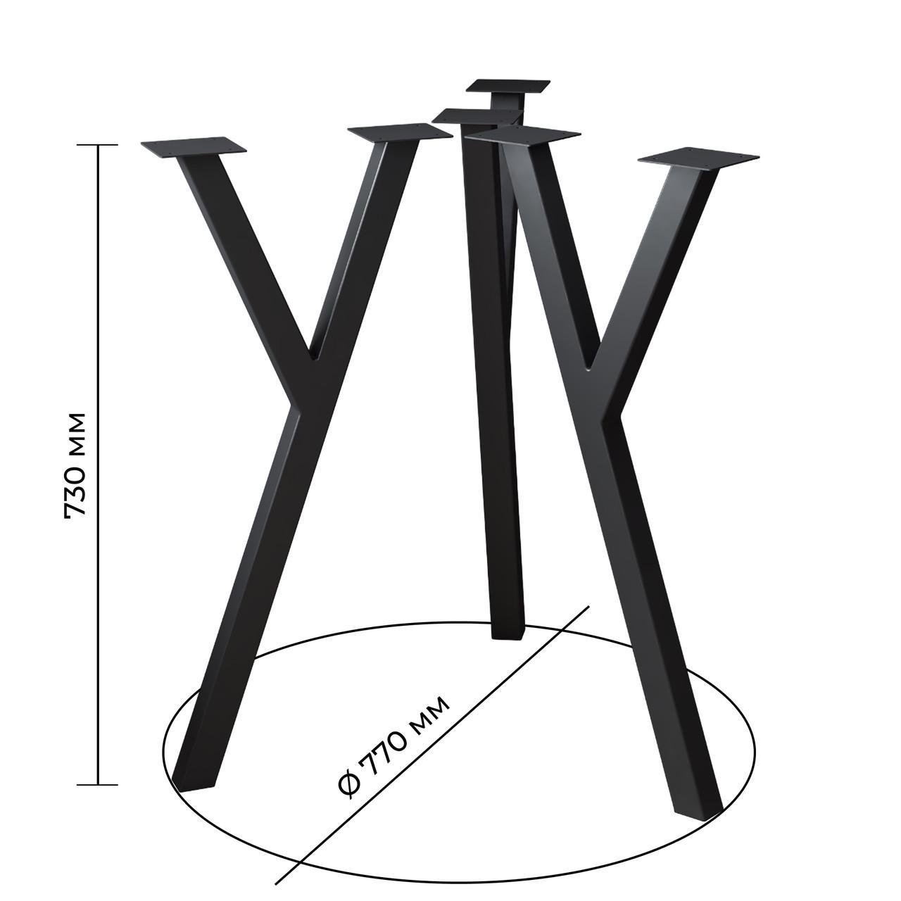 Комплект ніжок для столу з металу Loft 730 мм 3 шт. Чорний (1115) - фото 3 Комплект ніжок для столу з металу Loft 730 мм 3 шт. Чорний (1115) - фото 3